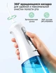 Ирригатор портативный для полости рта 300мл Portable Oral Irrigator FC1591 - изображение 8