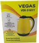 Електрочайник Vegas VEK-5181Y - зображення 6