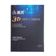 3D пазл Воздушная боевая машина Batwing - изображение 4