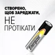Батарейка ENERGIZER Alkаline PowerAAA/LR03 1 шт. - изображение 1