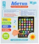 Розвиваючий планшет "Абетка" PL-719-17 Країна іграшок - зображення 3