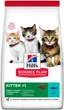 Сухий корм для кошенят Hill's Science Plan Kitten Tuna з тунцем 1.5 кг (052742022802) - зображення 1