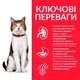 Сухой корм для зрелых кошек Hill's Science Plan Mature Adult 7+ Chicken с курицей 10 кг (052742024257) - изображение 3