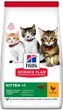 Сухой корм Hill's Science Plan Kitten Chicken для котят с Курицей 1.5 кг (052742023649) - изображение 1