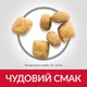 Сухой корм Hill's Science Plan Adult OralCare Chicken для взрослых кошек, уход за зубами с Курицей 1.5 кг (052742752204) - изображение 4