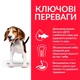 Сухой корм Hill's Science Plan Puppy Medium для щенков средних пород с Ягненком и Рисом 14 кг (052742025735) - изображение 3