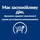 Сухий корм для собак Hill's Prescription Diet i/d Stress при розладах травлення повязанних зі стресом то ентеропатією 1 кг (052742055398) - зображення 6