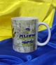 Чашка керамічна Пес Патрон з днем ЗСУ 330 мл (2427-079-330) - зображення 3