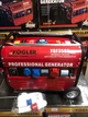 Генератор бензиновий Vogler YGF 3500 3-фазний, 3 кВт - изображение 2