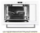 Микроволновая печь Weilor WBM 2551 GW - изображение 2