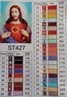 Набір алмазної мозаїки ColorArt 30х40 Ікона Ісус ST427 - изображение 3
