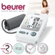 Тонометр Beurer BM 26 (на передпліччя), Німеччина - изображение 4