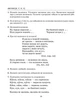 Виправлення вад мовлення. Звуки К, Г, Г, Х – А. Я. Малярчук (9789662032574) - изображение 2