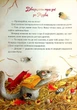Таємниця різдвяного подарунка. Лотт Анна - изображение 2