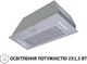 Витяжка PERFELLI BI 7653 I 1000 LED - зображення 6