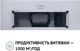 Витяжка PERFELLI BI 7653 I 1000 LED - зображення 7