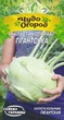 Семена Капуста кольраби Гигантская, 0,5 г (Семена Украины) - изображение 1