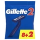 Набор одноразовых станков для бритья, 10шт - Gillette 2 10шт (36377-18675) - изображение 1