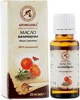 Косметическое масло календулы - Ароматика 20ml (295949-9883) - изображение 2