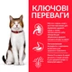 Сухой корм для зрелых кошек от 7 лет Hill's Science Plan Mature Adult 7+ с курицей 3 кг - изображение 4