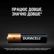 Щелочные батарейки AAA Duracell Simply LR03 1.5V (2 шт) (15090) - изображение 4