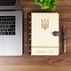 Именный дневник с гравировкой герба Украины, А5, 100 листов, Светлое дерево, WoodPresent - изображение 2