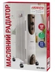 Масляный радиатор Ardesto OFH-09X1 - изображение 6