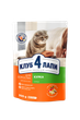 Сухой корм с Курицей для взрослых кошек 300 г CLUB 4 PAWS Клуб 4 Лапы - изображение 1