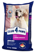 Сухой корм для собак крупных пород 14 кг CLUB 4 PAWS Клуб 4 Лапы - изображение 1