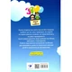 Обучающая книга 3000 упражнений и заданий Украинский язык 4 клас 153319 - изображение 2