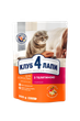 Сухой корм с телятиной для взрослых кошек 300 г CLUB 4 PAWS Клуб 4 Лапы - изображение 1