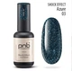Гель лак PNB Shock Effect, №03 Azure - изображение 1