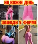 Эластичные женские леггинсы XL push up розовые с высокой талией, антицеллюлитные, лосины дышащие леггинсы для спорта, фитнеса и йоги - изображение 4
