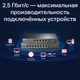 Коммутатор TP-Link TL-SG105-M2 - изображение 5