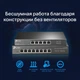 Коммутатор TP-Link TL-SG105-M2 - изображение 6