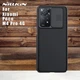 Чохол Nillkin CamShield для Xiaomi Poco M4 Pro 4G Чорний - зображення 1
