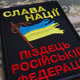 Патріотичний шеврон з прапором "Слава Нації ..." на липучці Neformal 7x9..5 см чорний (N0569) - зображення 3