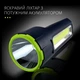 Универсальный яркий фонарь TIROSS TS1858 с емким аккумулятором и функцией PowerBank - изображение 2