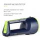 Универсальный яркий фонарь TIROSS TS1858 с емким аккумулятором и функцией PowerBank - изображение 7