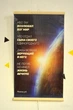 Обігрівач-картина інфрачервоний настінний ТРІО 400W 100 х 57 см, земля - зображення 1