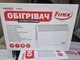 Обігрівач конвекційний FIREX 2000w до 20 м² білий - зображення 2