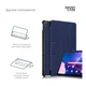 Чехол для планшета Armorstandart Smart Case Lenovo Tab M10 Plus (3rd Gen) TB125 Blue (ARM63719) - изображение 4