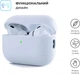 Чехол ArmorStandart Silicone Case для Apple Airpods Pro 2 Pock Color (ARM64532) - изображение 2