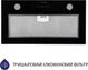 Витяжка Minola HBI 5262 BL GLASS 700 LED - изображение 2