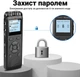 Цифровий стерео диктофон для професійного запису звуку Savetek GS-R69, з голосовою активацією, 8 Гб, до 54 годин - зображення 6