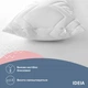 Подушка NORDIC+ для отдыха и сна 40х140 см IDEIA с молнией антиаллергенная белая белая - изображение 4