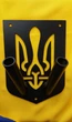 Настенный двойной держатель для флага в форме Герба, черный металлический держатель под флагшток в форме Тризуба, 29х20 см - изображение 2