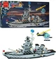 Конструктор Century Military 112 Военный корабль 970 деталей - изображение 1