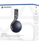 Наушники Sony Pulse 3D Wireless Headset Gray Camouflage (9406990) - изображение 6