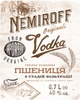 Горілка Nemiroff Пшениця українська добірна 0.7 л 40% (4820181420758) - зображення 4